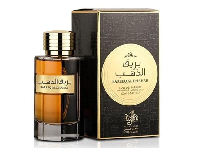 perfume-al-wataniah--1714078111591g